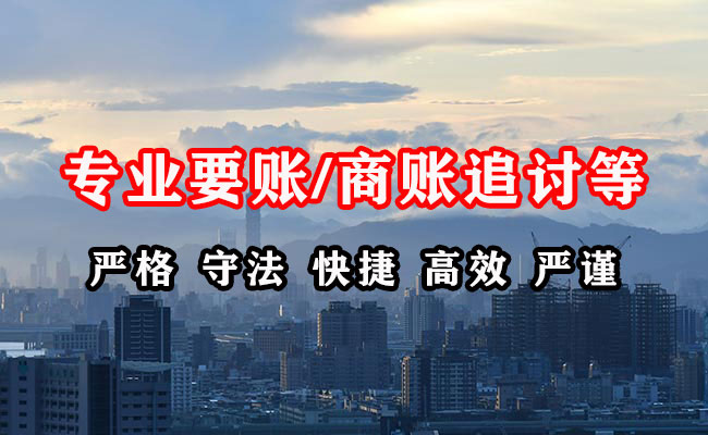 长清追债公司